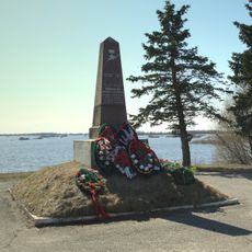 Памятник Герою Советского Союза А.К. Панкратову (Великий Новгород)