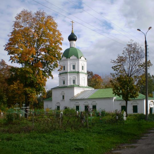 Church of the Holy Trinity