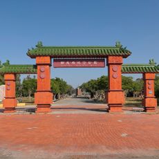 Koxinga Memorial Park