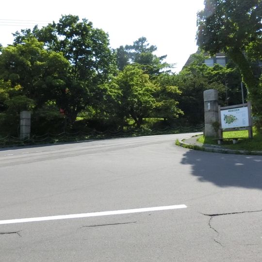 Otaru Park