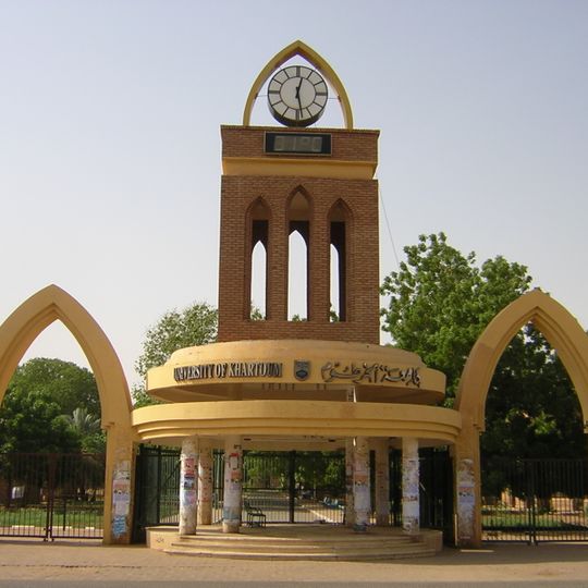 University of Khartoum