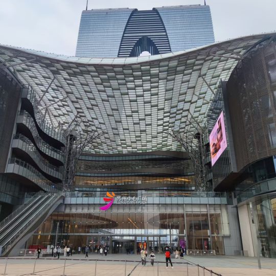Suzhou Zhongnan Center