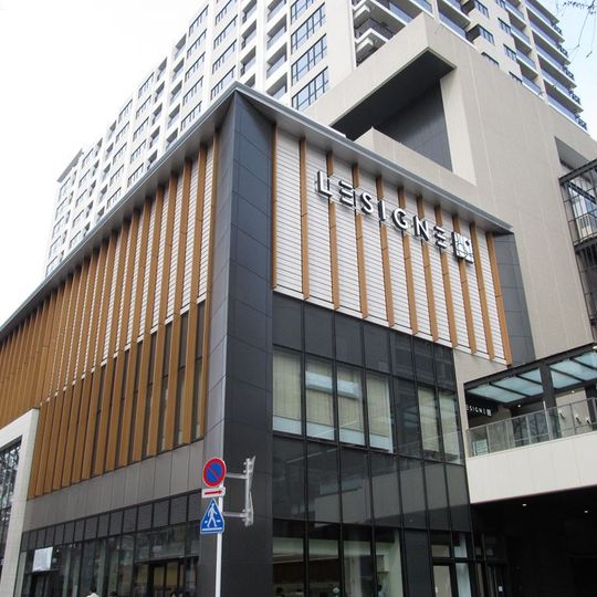 Musashi Fuchu Le Signe