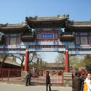 Temple du nuage blanc de Pékin