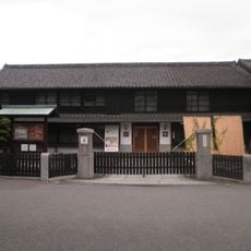 Mizkan Museum