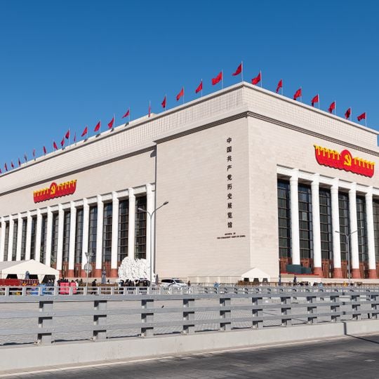 Musée du Parti communiste chinois