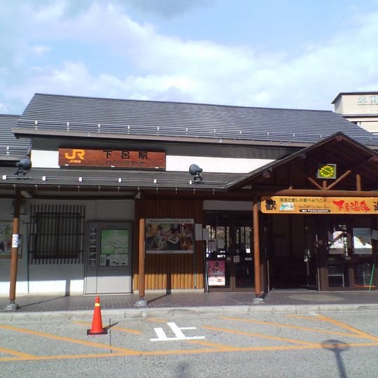 Gero Station