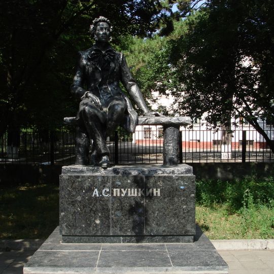 Памятник А. С. Пушкину