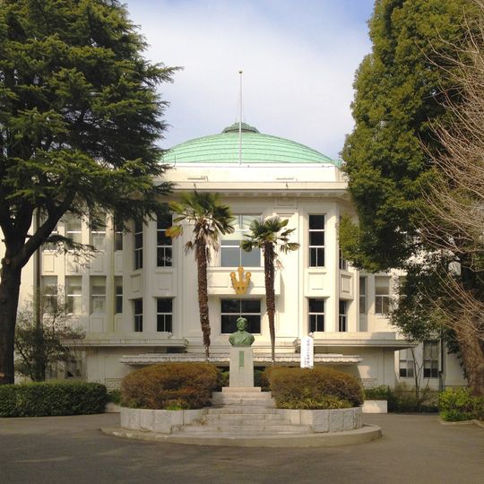 Hoshi University