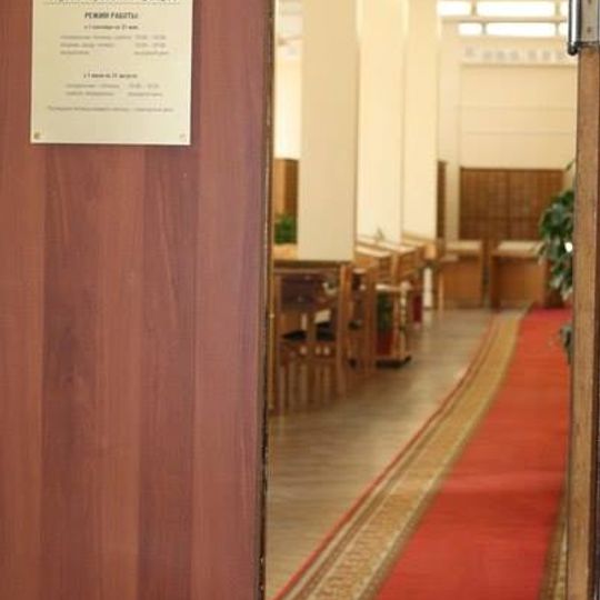 Gosudarstvennai͡a obshchestvenno-politicheskai͡a biblioteka