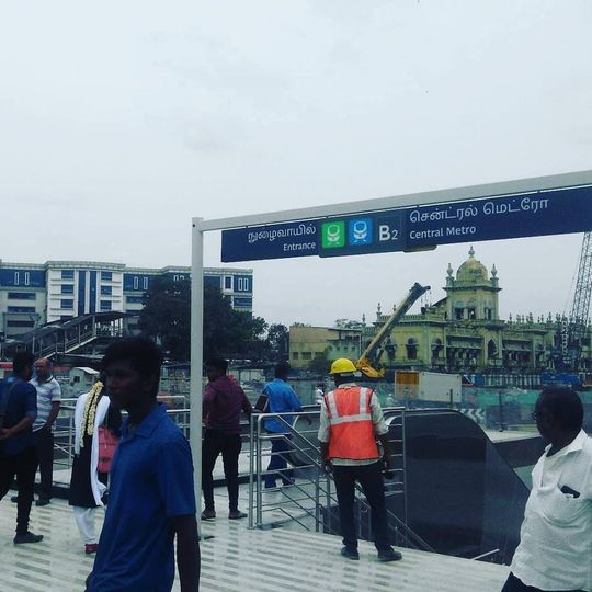 Chennai Central