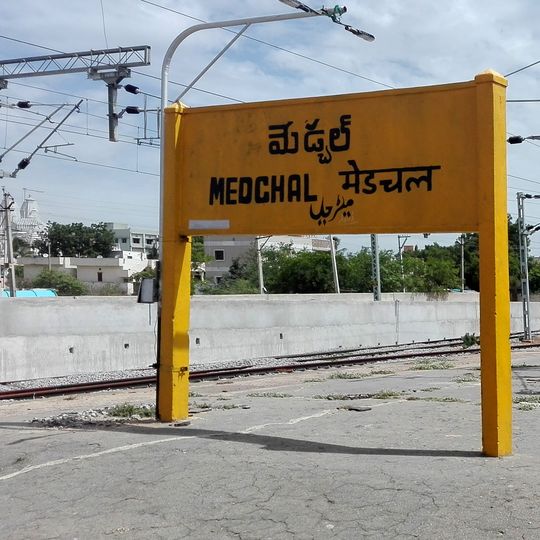 Medchal