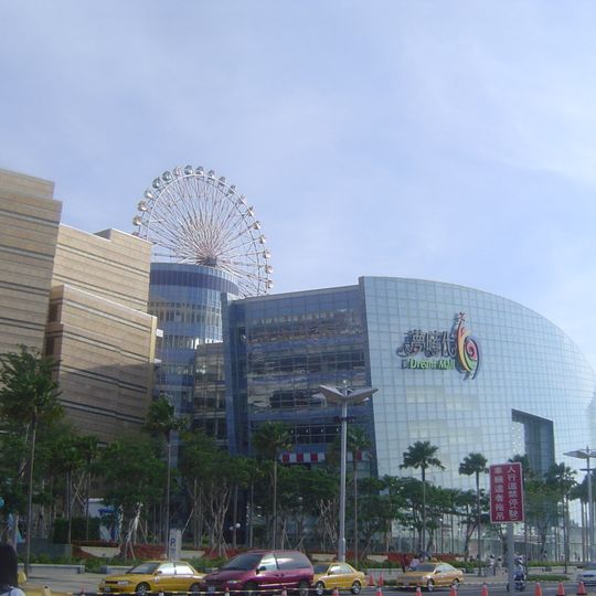 Dream Mall
