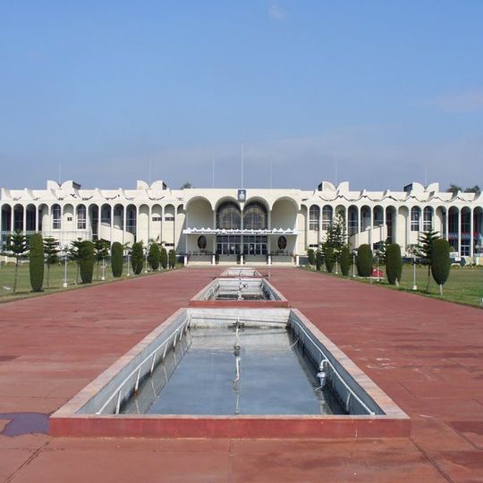 Pakistan Air Force Academy