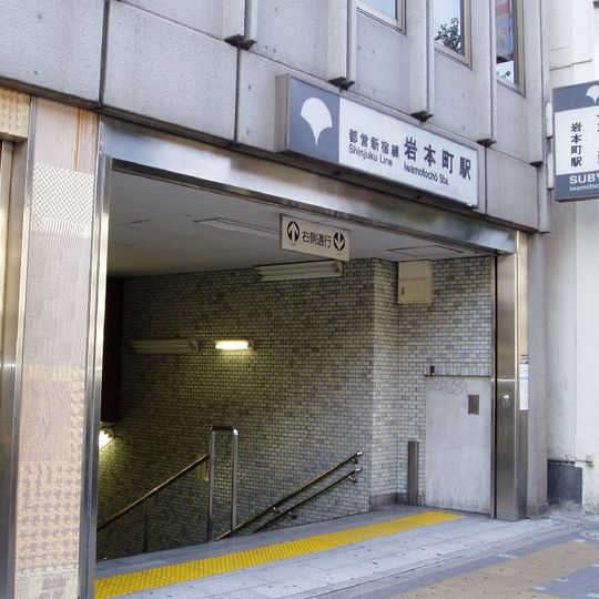 Iwamotochō Station