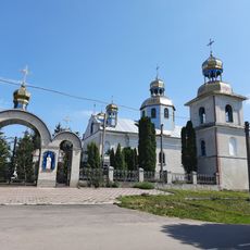 Church of the Presentation of Mary, Kosiv (UGCC)
