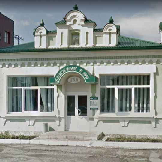 Кондитерская купца Попова