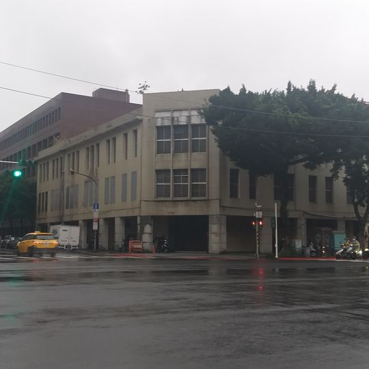 The former Taiwan Important Material Battalion