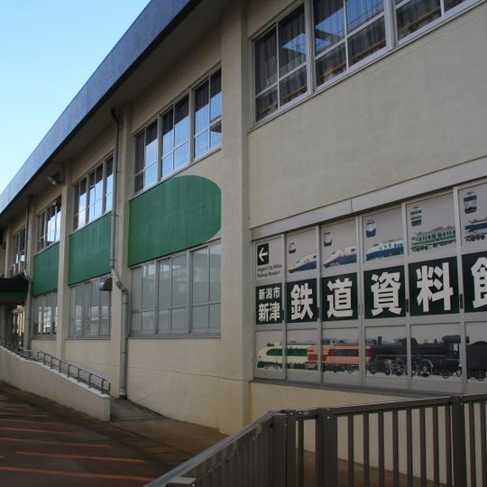 Niigata City Niitsu Railway Museum