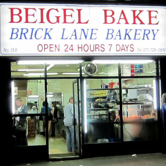 Beigel Bake