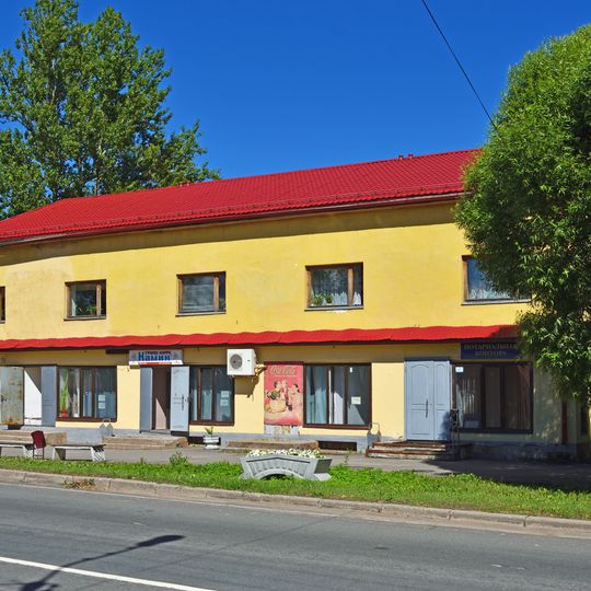 Кооперативный магазин