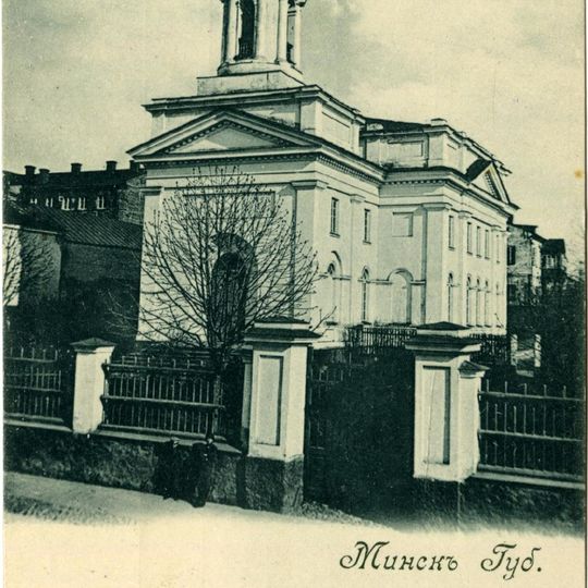 Kościół ewangelicko-augsburski w Mińsku