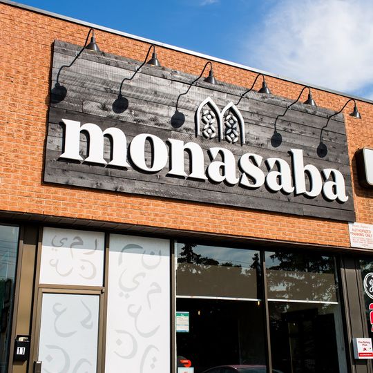 Monasabah