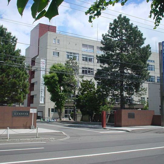 Hokkaido Automotive Engineering College
