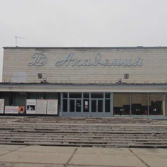 Dvorets Kultury Akademiya