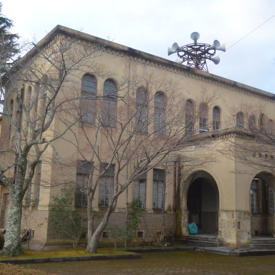 Tango Earthquake Memorial Hall
