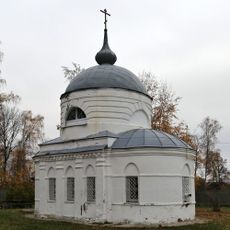 Церковь Святой Троицы (Дубки)