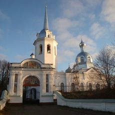 Nicholas-Medvedsky Monastery