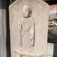 Shōtoku Taishi-tō
