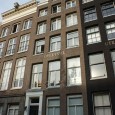 Prinsengracht 681, Amsterdam