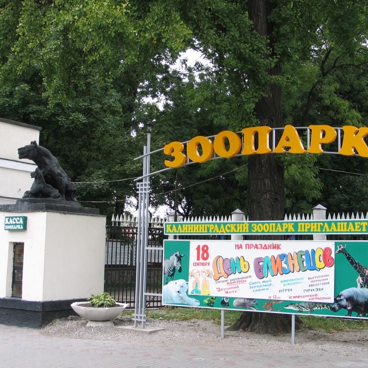 Giardino Zoologico di Kaliningrad