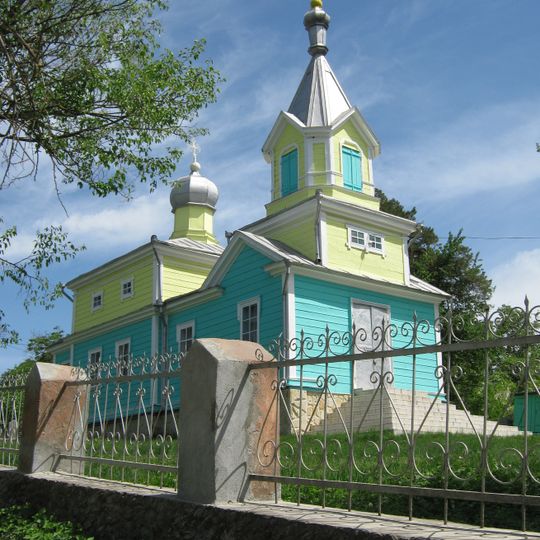 Biserica de lemn „Sf. Arhanghel Mihail”