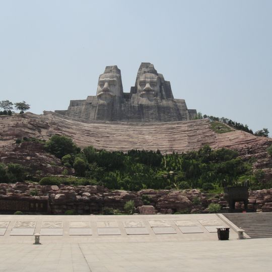 Zhengzhou Yellow River Scenic Area