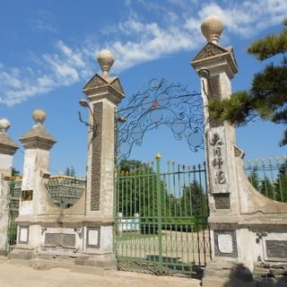 Site of Shanxi Third Middle School