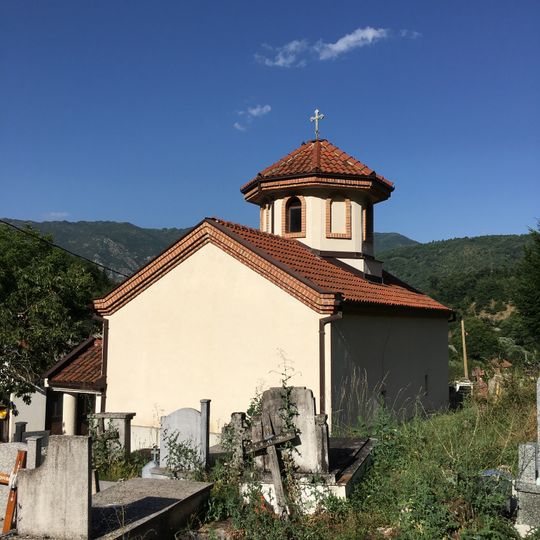 Црква „Св. Никола“ - Пискупштина