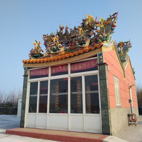 Xiaomen Tudigong Temple