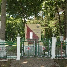 Братская могила (Роща (в составе МО ГП Боровск))