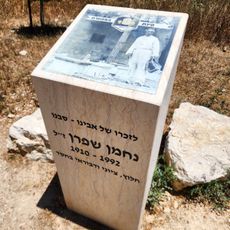 פינת המכוורת