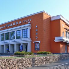 Rodina Cinema, Barnaul