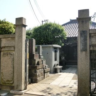 Chōun-ji