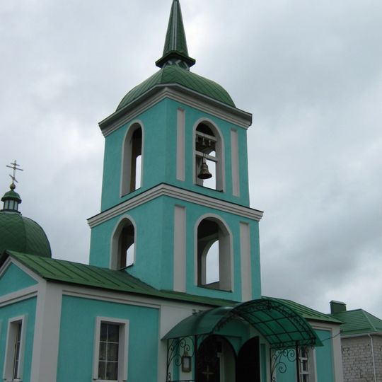 Церковь Николая Чудотворца