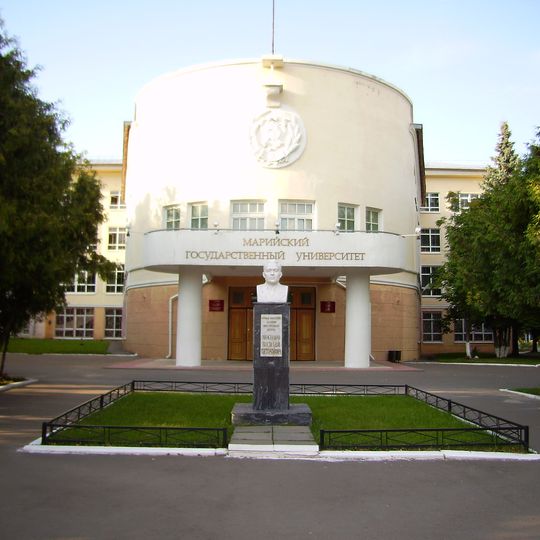 Université d'État de Mari