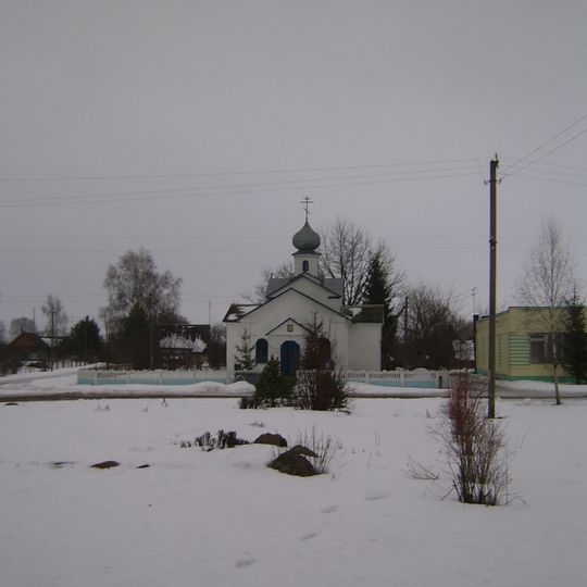 Свята-Петра-Паўлаўская царква