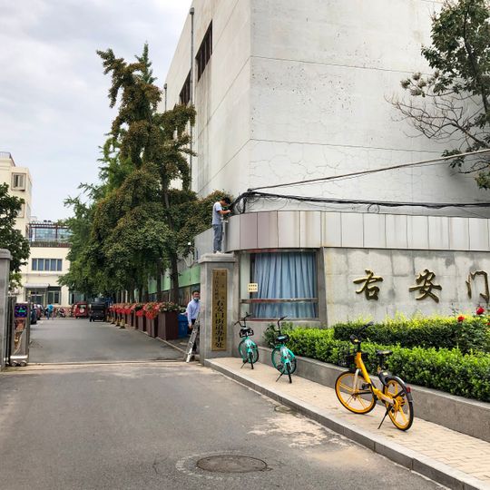 You'anmen Subdistrict