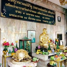 Wat Lam Bua Loi