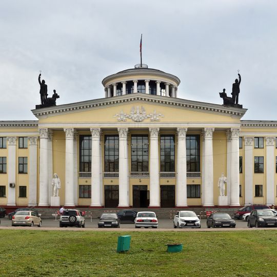 Palace of Culture of the Nizhny Tagil Iron and Steel Works